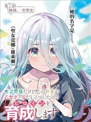 漫画改编观察资讯配图